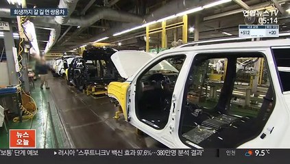 "공장 가동이 먼저"…쌍용차, 풀어야 할 과제는?