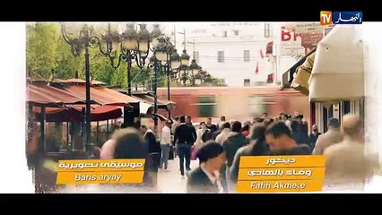 مسلسل مليونير الحلقة السابعة - Millionnaire épisode 07