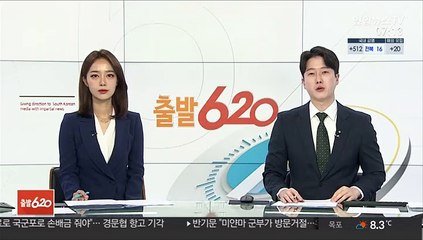 서울 일대 마약 공급책 호텔서 체포…검찰 송치