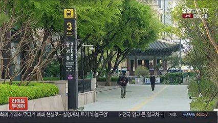 [날씨] 아침 쌀쌀, 한낮 다소 더워…메말라가는 대기