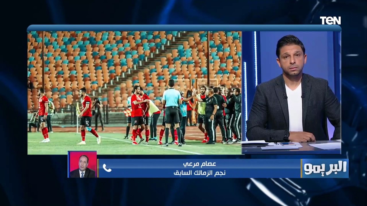 "كانت فرصة ذهبية للفوز على الأهلي والدوري خلص".. انتقاد قوي من عصام مرعي لـ كارتيرون بعد خسارة القمة