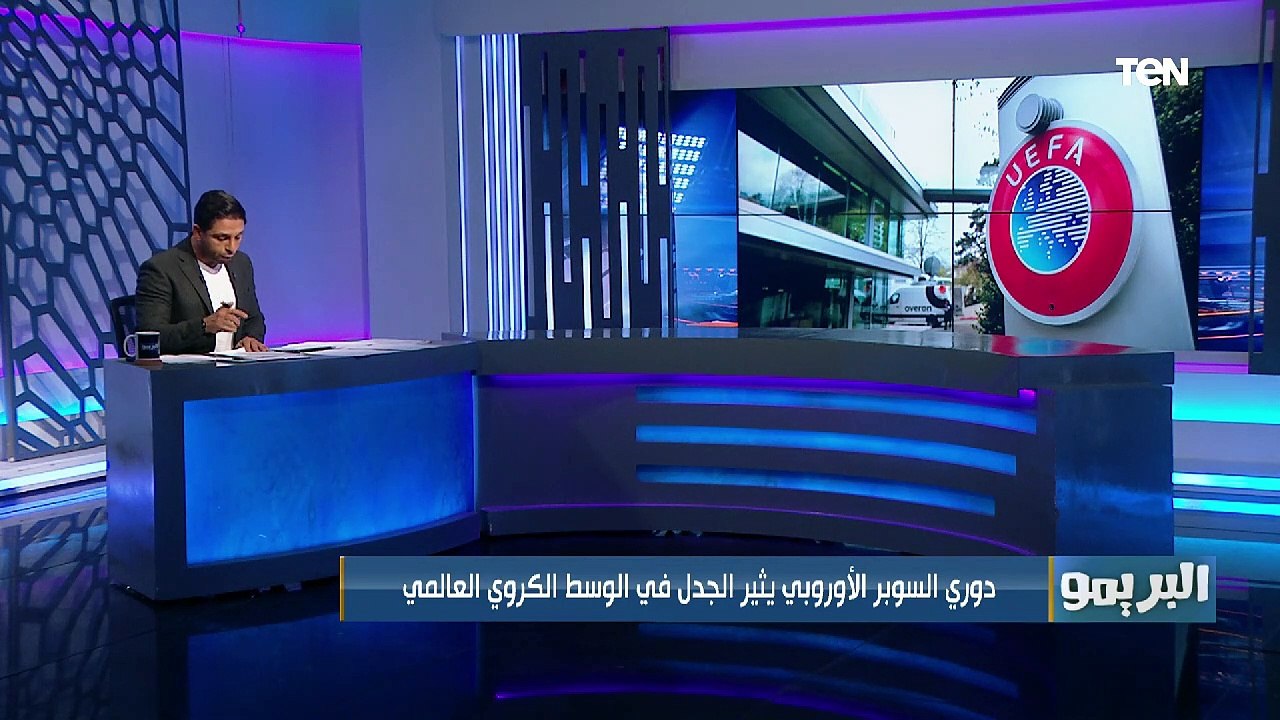 البريمو| تفاصيل دوري السوبر الأوروبي وحقيقة رحيل محمود علاء عن الزمالك وأزمة في حراسة المرمى بالنادي
