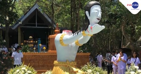 ข่าวเช้า ช่วงที่ 2 วันอังคารที่ 13 เมษายน 2564