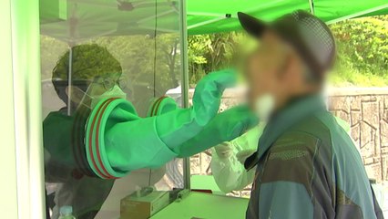 [뉴스라이브] 신규 확진 549명...쉬는 날 고스톱 치다 연쇄 감염 / YTN