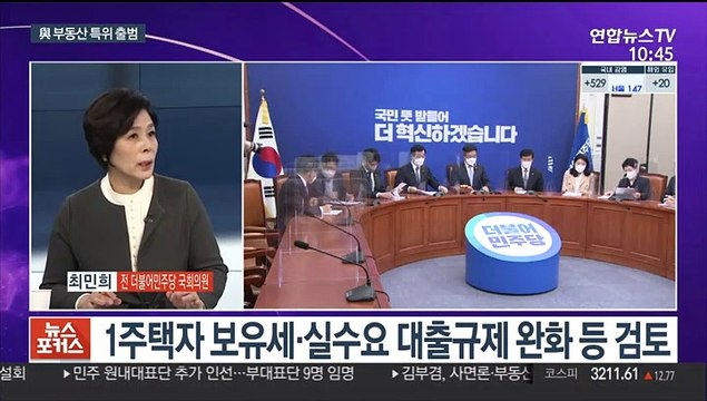 [뉴스포커스] 국회 대정부질문 첫날, 정부-야당 '백신정책' 설전