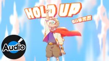 Bii 畢書盡【Hold Up】Official Lyric Video