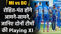 IPL 2021 MI vs DC: Delhi Capitals, Mumbai Indians Predicted Playing XI for the Match| वनइंडिया हिंदी