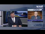 عميد متقاعد: الجبهة جنوبي لبنان ستبقى هادئة و