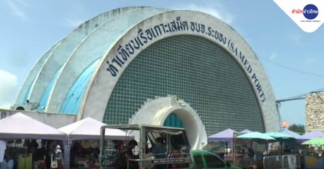 คับข่าวครบประเด็น วันจันทร์ที่ 26 เมษายน 2564