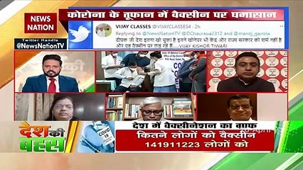 सभी देशवासियों का वैक्सीनेशन होना चाहिए : डॉ. डीएस राणा, चेयरमैन, सर गंगाराम अस्पताल