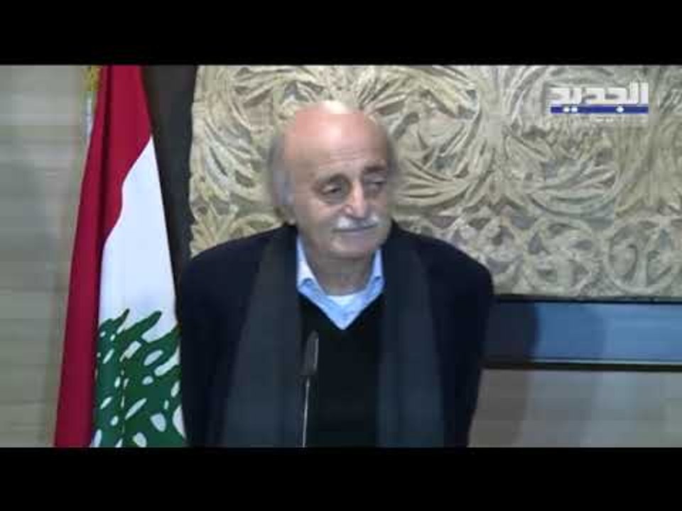 جنبلاط التقى بري: اقترحت عساف وزيراً ثم اتصلت باللواء السيّد لأنّه أصبح ممن يشكلون حكومات- ليال سعد