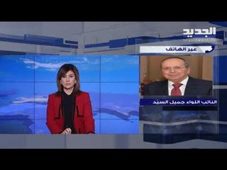 جميل السيد رداً على جنبلاط: لا أعلم إذا كان ما ذكره قصة ذاكرة أم تحريفًا للواقع