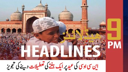 ARYNews Headlines | 9 PM | 26th APRIL 2021
