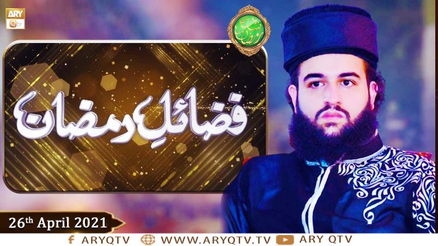 Fazail e Ramzan | Dr. Athar Qaseem | 26th April 2021 | ARY Qtv