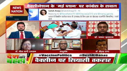 वैक्सीनेशन से ही कोरोना पर काबू पाया जा सकता है : डॉ. गीता वाणी रायसम, सीनियर साइंटिस्ट, CSIR