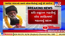 Junagadh_ Gujarati poet Padma Shri Dad Bapu passes away; poet fraternity expresses grief