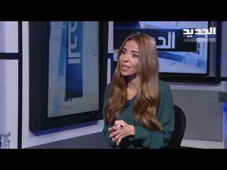 ظافر ناصر: هل المطلوب إسقاط هذه المنظومة من دون رؤية اقتصادية؟