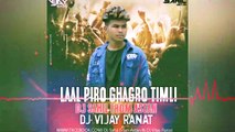 LAAL PIRO GHAGHARO [TIMLI DHOLKI PIANO MIX]DJ VIJAY RANAT DJ SAHIL ASTAN EDIT BY DJ HANANT SURAT