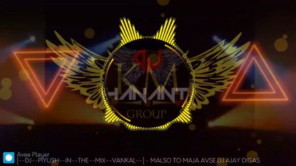 MALSO TO MAJA AVSE [DHOLKI PIANO MIX] DJ AJAY DIGASH EDIT BY DJ HANANT SURAT