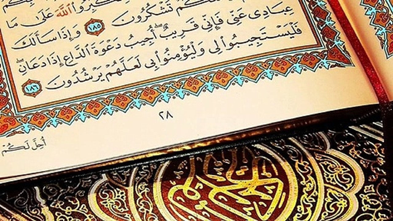 الرقية الشرعية للشيخ إدريس أبكر