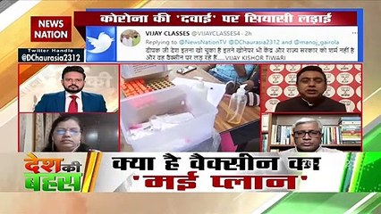 Desh Ki Bahas :  This is not the time to do politics, said Zafar Islam