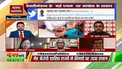 Vaccination is the only way to control COVID19, said CSIR Scientist