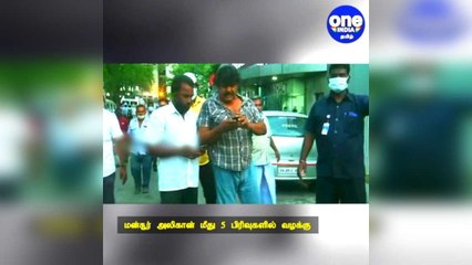 கொரோனா தடுப்பூசி குறித்து சர்ச்சை கருத்து: மன்சூர் அலிகான் மீது 5 பிரிவுகளில் வழக்கு!