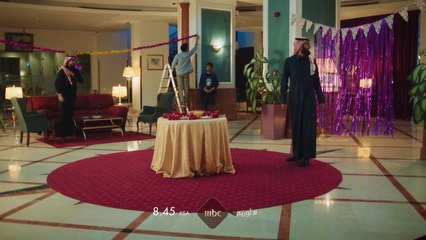 أوريم – فندق بلكونة.. نزيل مزعج جدًا الليلة على MBC1