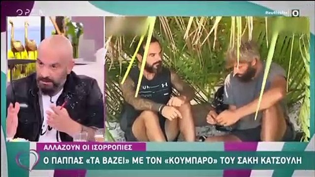 Survivor: «Ο συγκάτοικός του Αλέξη Παππά στην Κύπρο δεν θέλει να τον βλέπει μπροστά του»