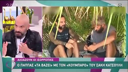 Survivor: «Ο συγκάτοικός του Αλέξη Παππά στην Κύπρο δεν θέλει να τον βλέπει μπροστά του»