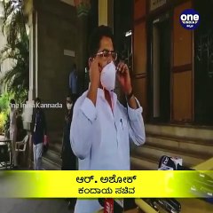 ರಾಜ್ಯಪಾಲರ ನೇತೃತ್ವದಲ್ಲಿ ಮಹತ್ವದ ಸಭೆ, ಇಂದು ಬೆಂಗಳೂರಿಗೆ ಟಫ್‌ ರೂಲ್ಸ್‌ ಜಾರಿ ಪಕ್ಕಾ | Oneindia Kannada