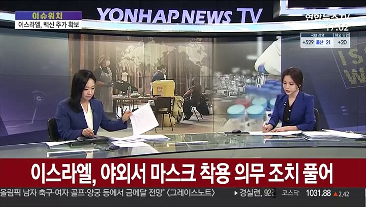 [이슈워치] 선진국 '3차 접종' 검토…빈국은 고통 가중