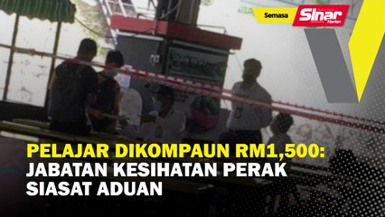 Pelajar dikompaun RM1,500: Jabatan Kesihatan Perak siasat aduan