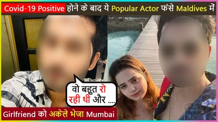 This Star Gets Stuck In Maldives After Testing Covid Positive, Sends Gf Back To Mumbai