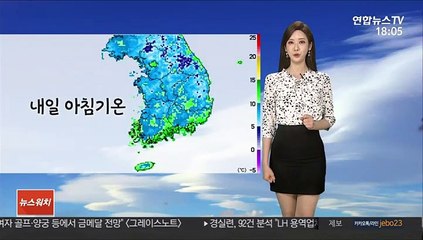 [날씨] 내일 초여름 더위…서울 28도·정선 29도