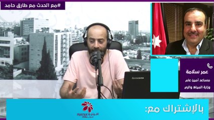 كيف ستتعامل الوزارة مع الوضع المائي الصعب هذا العام؟ 20-4-2021