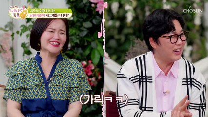 식은땀 나는 해프닝 건망증으로 소방차·앰뷸런스 출동한 썰 TV CHOSUN 210420 방송