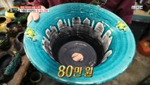 [HOT] The pot is breathing! Breathing pot to revive plants, 생방송 오늘 저녁 210420