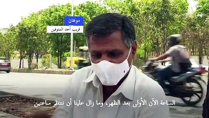 الضغط يزداد على المقابر ومحارق الجثث في الهند جراء كورونا