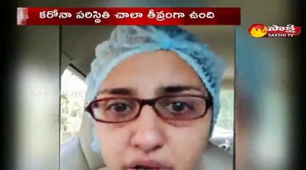 కరోనా తీవ్రత ఎక్కువగా ఉంది