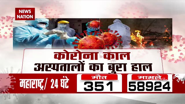 shortage of beds and ventilators in Jaipur hospitals