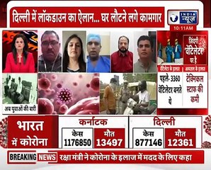 Corona की नई चाल ने Experts की उड़ा दी है नींद, बड़ी संख्या में बच्चे आ रहे चपेट में, रहें सतर्क !