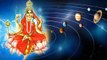 Chaitra Navratri 2021: राम नवमी पर बन रहा 5 ग्रहों का अद्भुत संयोग |Ram Navami Shubh Sanyog |Boldsky