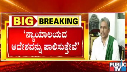 Kodihalli Chandrashekar Says We'll Obey The Court Order; KSRTC, BMTC Bus Services To Resume Today