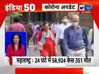 Top 50 News | देश दुनिया की 50 बड़ी खबरें  | Top News Headlines | Breaking News |