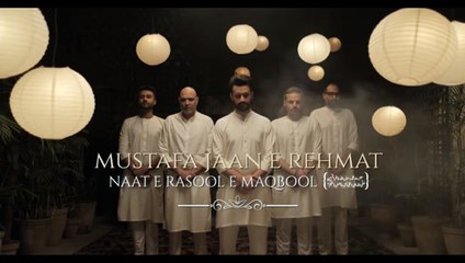 MUSTAFA JAAN E REHMAT | DAROOD O SALAAM