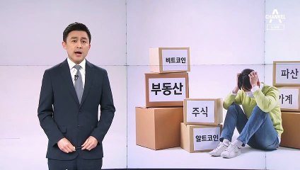 [뉴스A 클로징]아찔한 투자 광풍