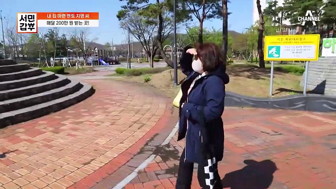 (부..부럽다..)출근하지 않아도 매달 200을 받는 신의 직장이 있다?