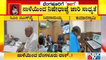 Governor Vajubhai Vala Chairs All Party Meeting To Discuss Covid Situation In The State