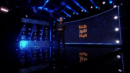 من البيت فهد من السعودية كسب أكثر من 10 آلاف ريال.. الليلة رابحين جدد في كلنا نفوز الليلة الواحدة بعد منتصف الليل على MBC1